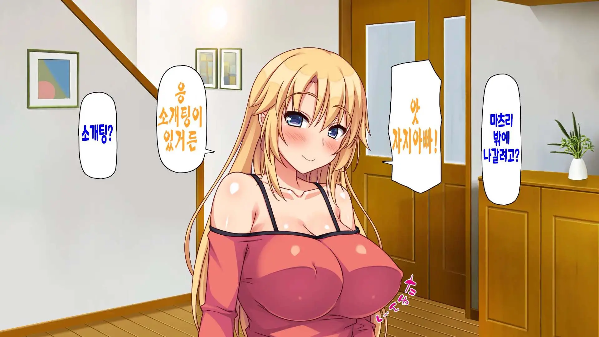 Saiminjutsu De Bakunyuu Oyako No Katei Ni Sumitsuki Yarimakuru!